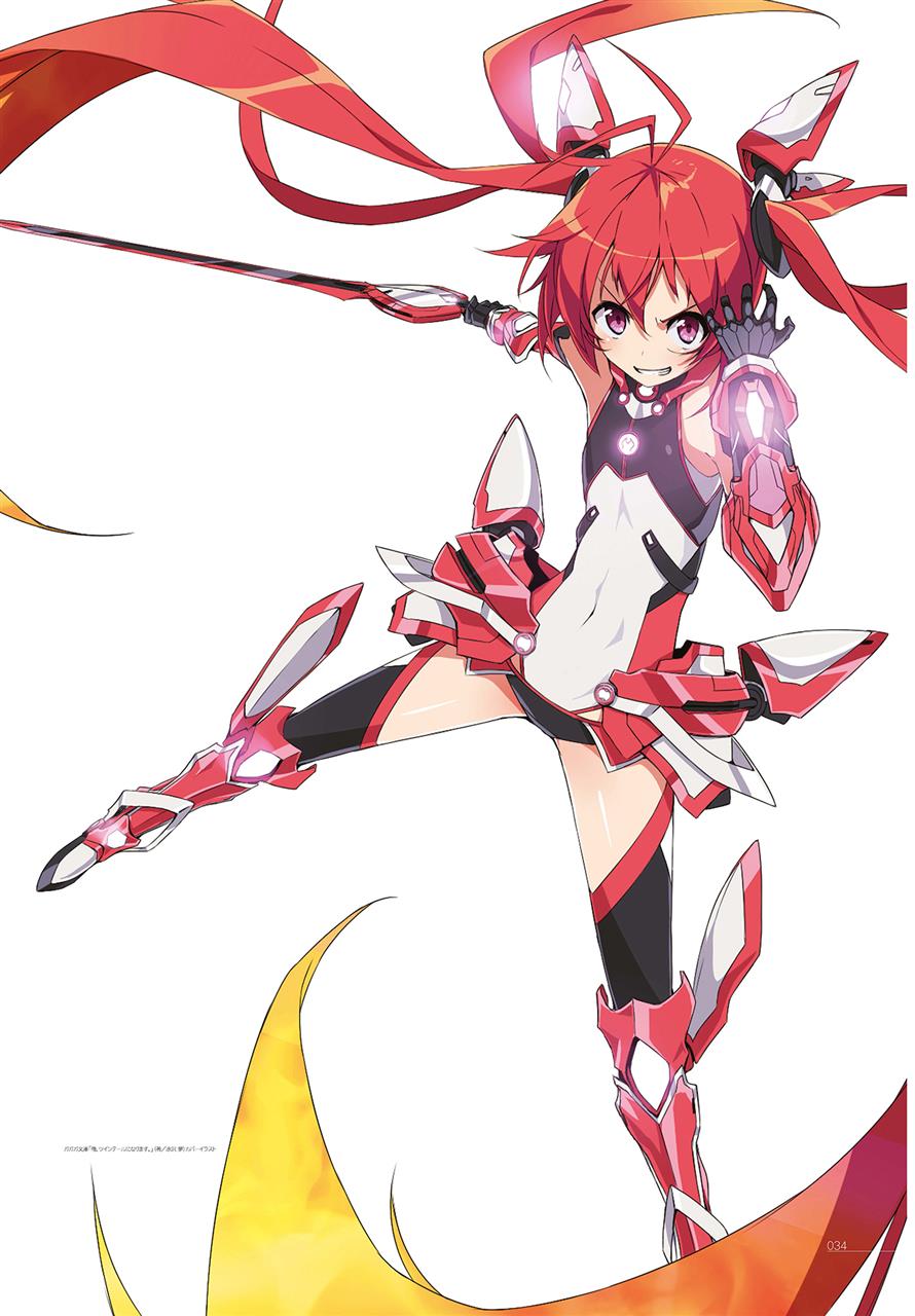 放映中のアニメ 最弱無敗の神装機竜 が気に入ったので 原作アートワークを買ってみたっ かむっのブログ そして今日も怠慢な日々as みんカラ