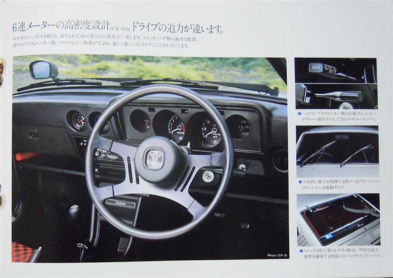セルボに乗ったその日から明日が変わります SS20セルボ｜大都会