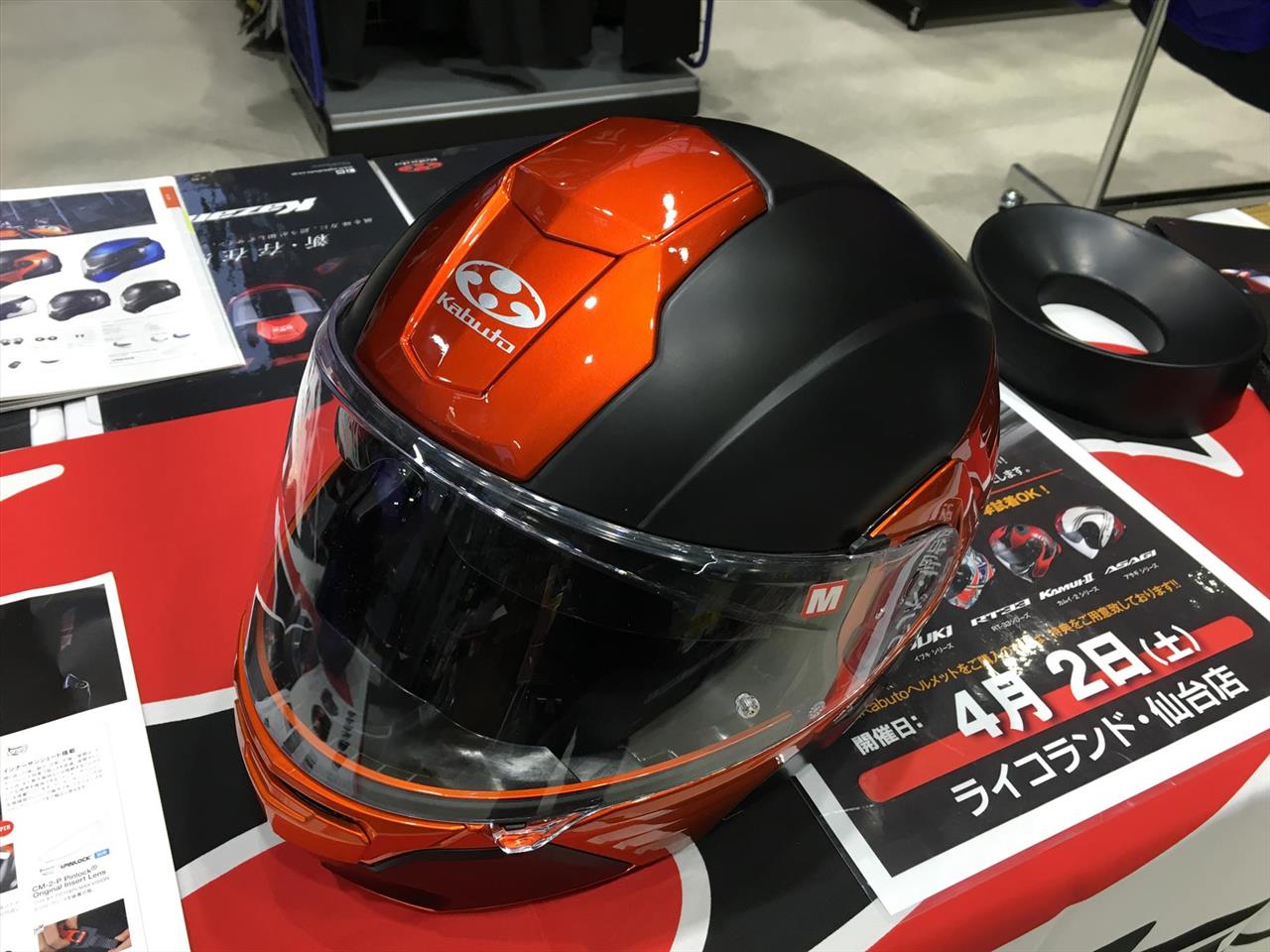 発売前のogkヘルメット kazami を触ってきた vigor2000のブログ