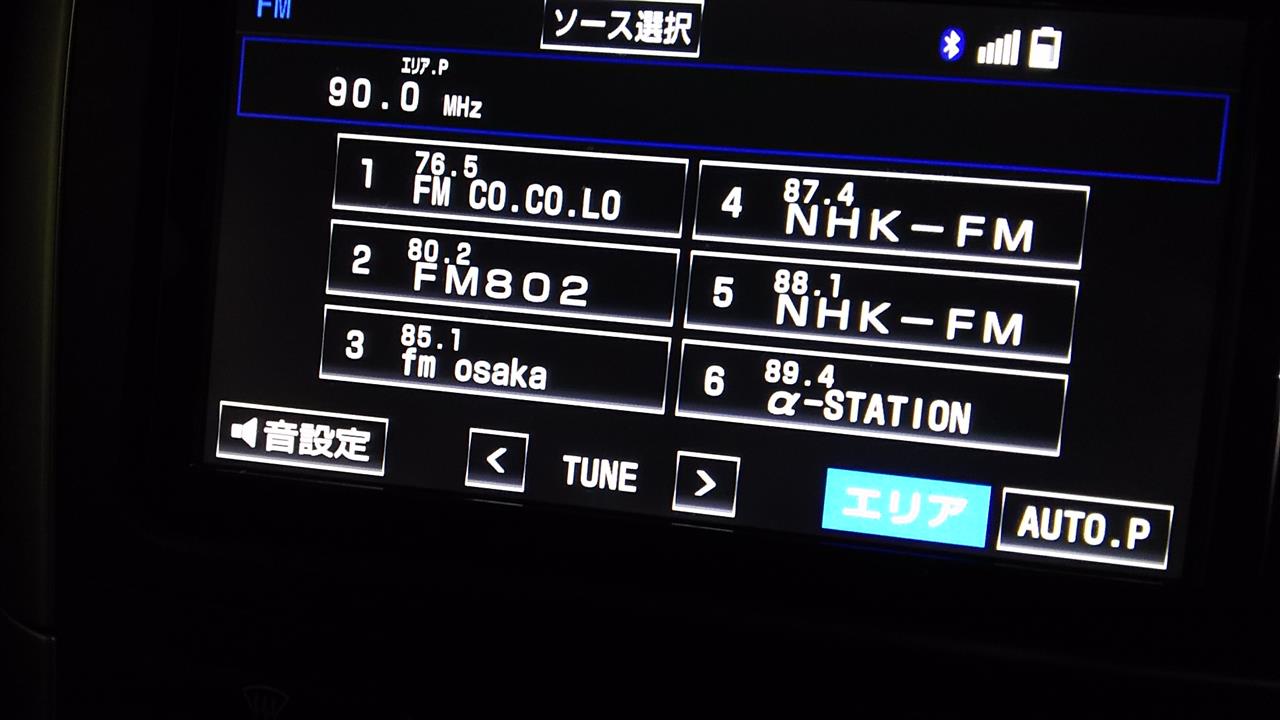 うちでワイドfmを聴くには kurukitiのブログ 不良中年の日誌 みんカラ