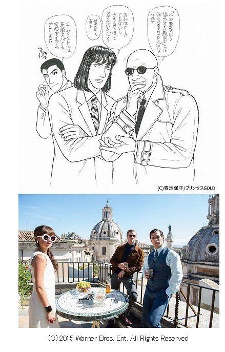鉄のクラウス 強面やハゲの親父キャラと スパイについて学ぼう 仔熊のミーシャ 青と緑の稜線のブログ 青と緑の稜線 みんカラ