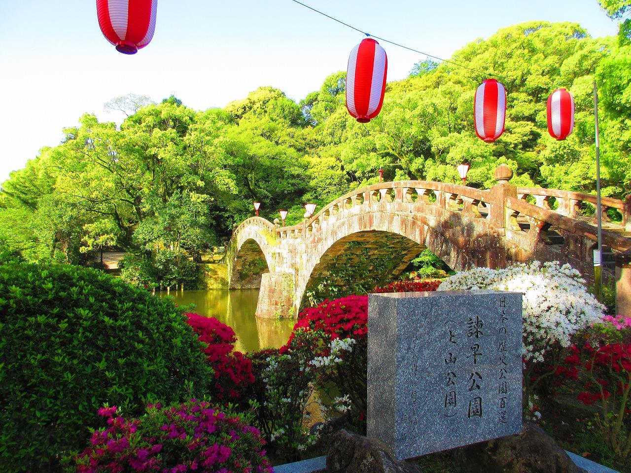 16 諫早つつじ祭り 彡 Shun のブログ Shun のページ みんカラ 16 諫早つつじ祭り 彡 Shun のブログ Shun のページ みんカラ
