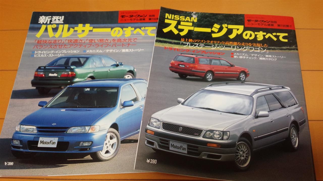 すべてシリーズから 日産のキャッチコピーの話し オタナスのブログ オタんこナス みんカラ支所 みんカラ