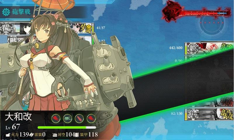 艦隊これくしょん 艦これ に関するブログ一覧 ミノスケ Kv36のページ みんカラ 8ページ目 艦隊これくしょん 艦これ に関するブログ一覧 ミノスケ Kv36のページ みんカラ 8ページ目