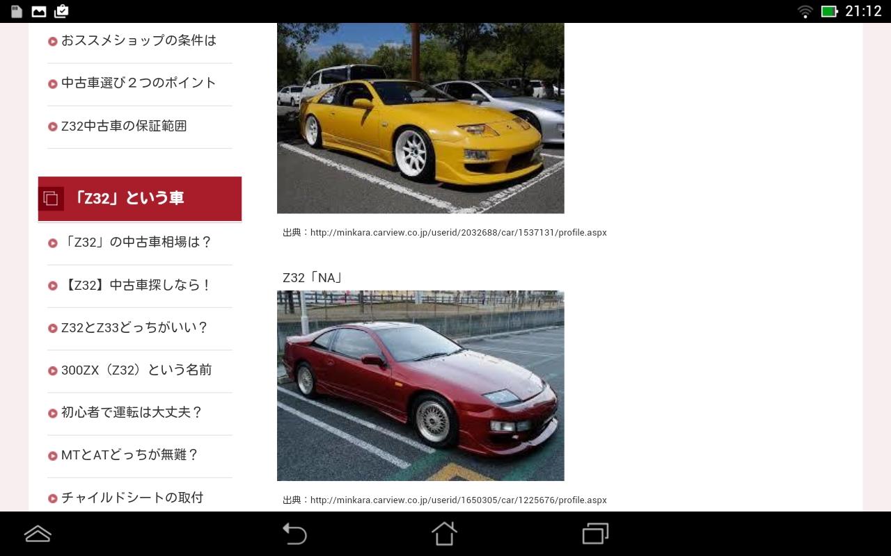 16年5月の月別ブログ一覧 Yasu Z32のページ みんカラ