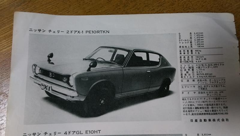 三菱自動車はプリンス自動車工業と同じ運命をたどるのか その1 M Dawgのブログ M Dawg S Car Blog みんカラ 三菱自動車はプリンス自動車工業と同じ運命をたどるのか その1 M Dawgのブログ M Dawg S Car Blog みんカラ