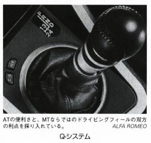 Hパターンのdctが欲しい とりぞうのブログ とり蔵 S Car Life みんカラ