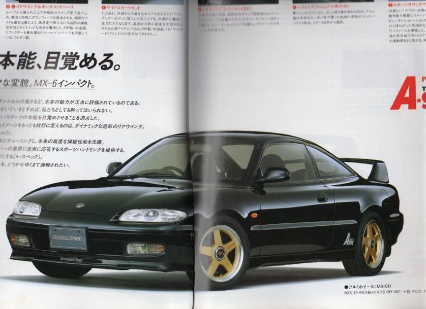 21年前のMAZDASPEEDカタログ」なみじのブログ | MAZDAマニアの元スバリスト・・・プラスワン - みんカラ 21年前のMAZDASPEEDカタログ」なみじのブログ | MAZDAマニアの元スバリスト・・・プラスワン - みんカラ