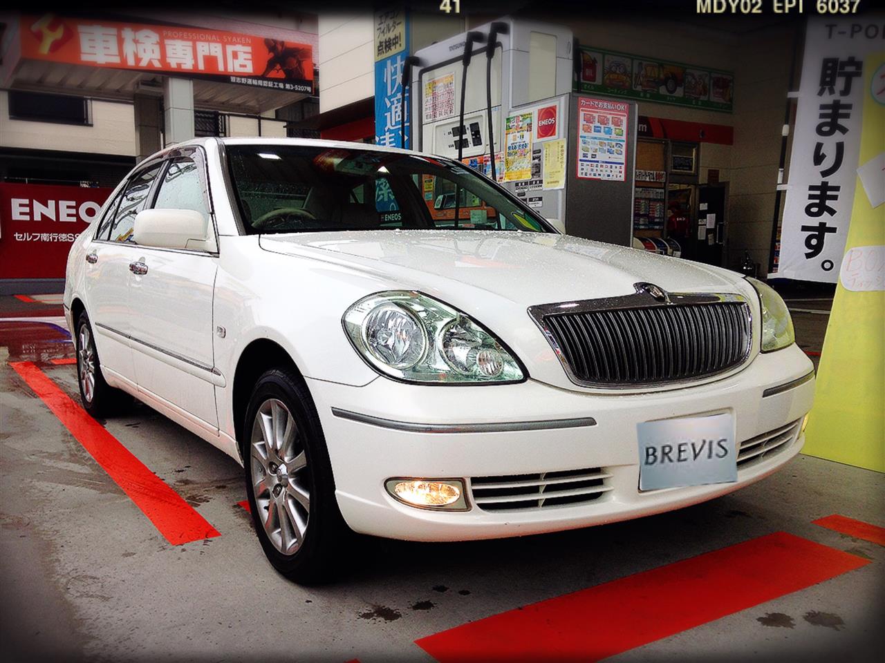 レンタカー紹介 格安 ワンズレンタカー 津田沼店 トヨタブレビス しょー た のブログ しょーた のページ みんカラ レンタカー紹介 格安 ワンズレンタカー 津田沼店 トヨタブレビス しょー た のブログ しょーた のページ みんカラ