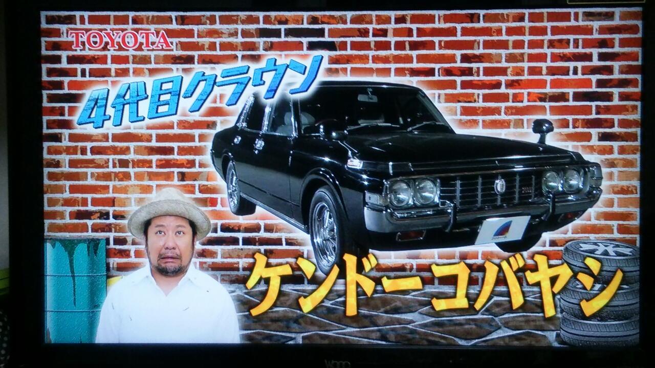 旧車芸人 O よっさん６３のブログ 謎の６３乗り O みんカラ