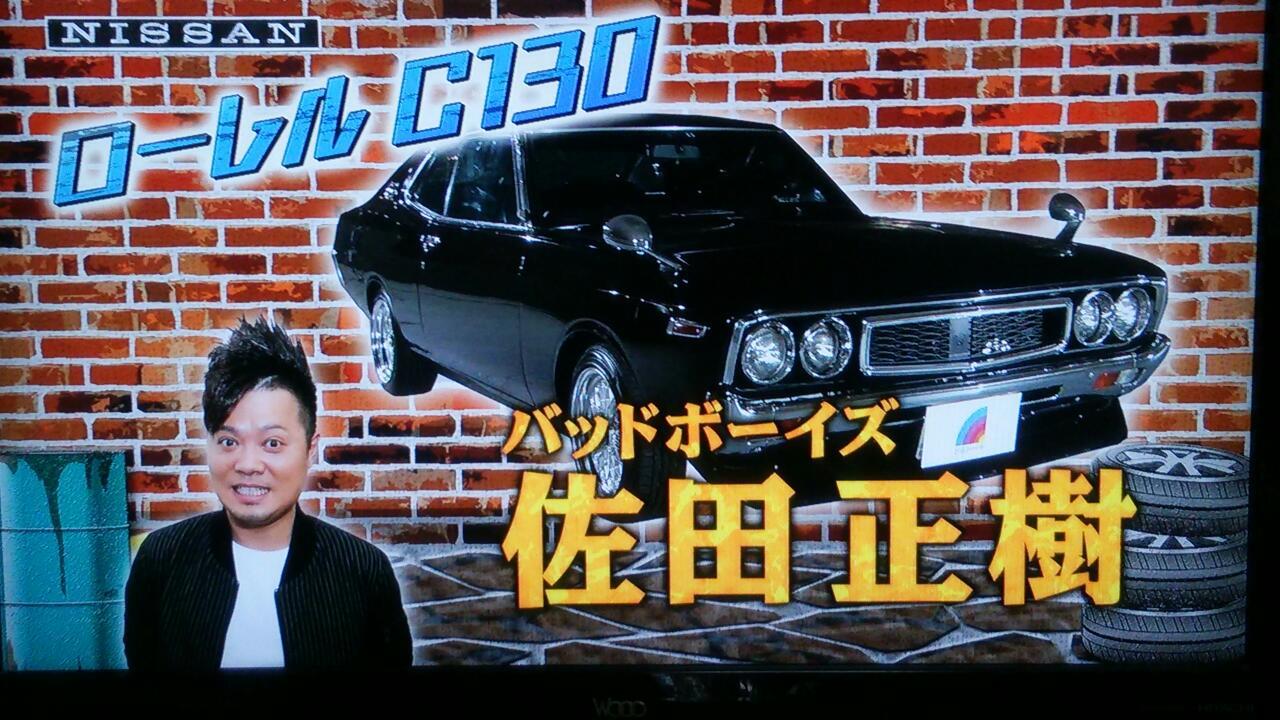 旧車芸人 O よっさん６３のブログ 謎の６３乗り O みんカラ