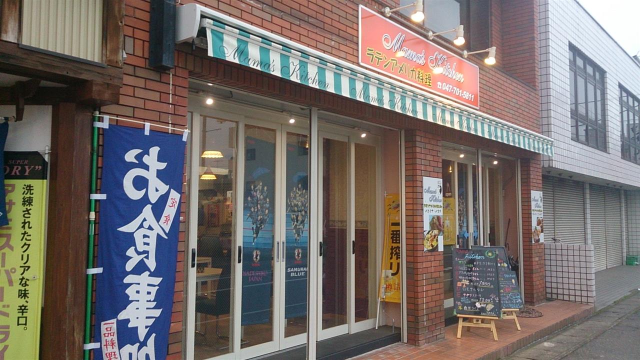 16年6月の月別ブログ一覧 Samineのページ みんカラ
