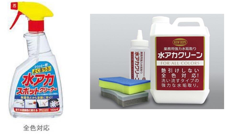 未塗装樹脂復活 その前に 樹脂部分の白くなったワックス跡カスやコンパウンド跡 自然発生的な汚れを除去する方法 イッテツガエシのブログ イッテツガエシのページ みんカラ 未塗装樹脂復活 その前に 樹脂部分の白くなったワックス跡カスやコンパウンド跡 自然発生的な汚れを除去する方法 イッテツガエシのブログ イッテツガエシのページ みんカラ