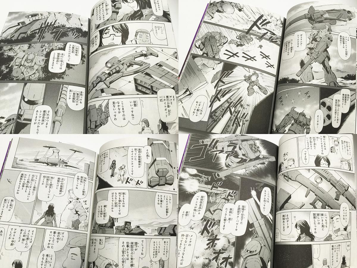 ガンダムuc Re 0096 第14話 死闘 二機のユニコーン ろあの く のブログ ろあの くの戯言日記 みんカラ
