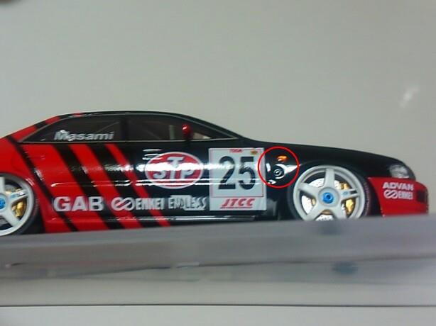 イノモデル 1/64 トヨタ コロナ EXIV 1995 JTCC #25 