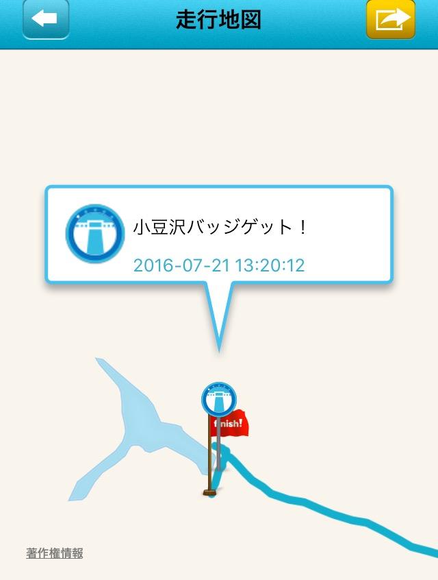 16年7月の月別ブログ一覧 うさぎ 札幌のページ みんカラ