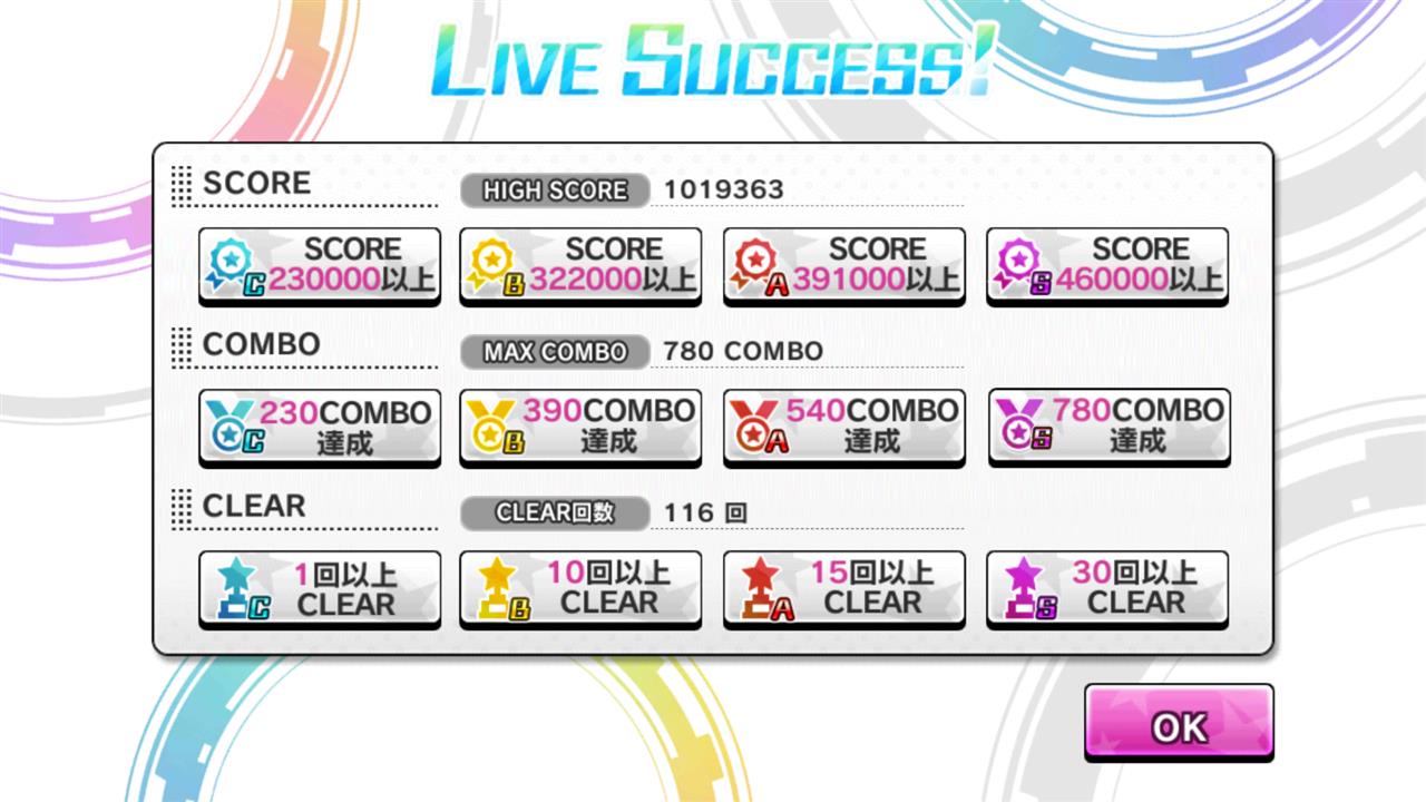 デレステ きみにいっぱい Master 攻略 Haze デレステのブログ Hazeのページ みんカラ