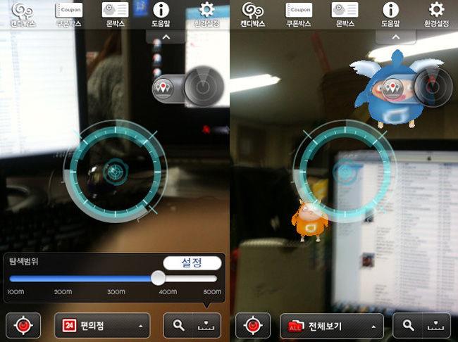 ポケモンgoは韓国のゲームのパクリ 韓国人が憤慨 任天堂に謝罪要求 きゃのん 08のブログ きゃのん 08公式ブログ ﾟ ﾟ みんカラ