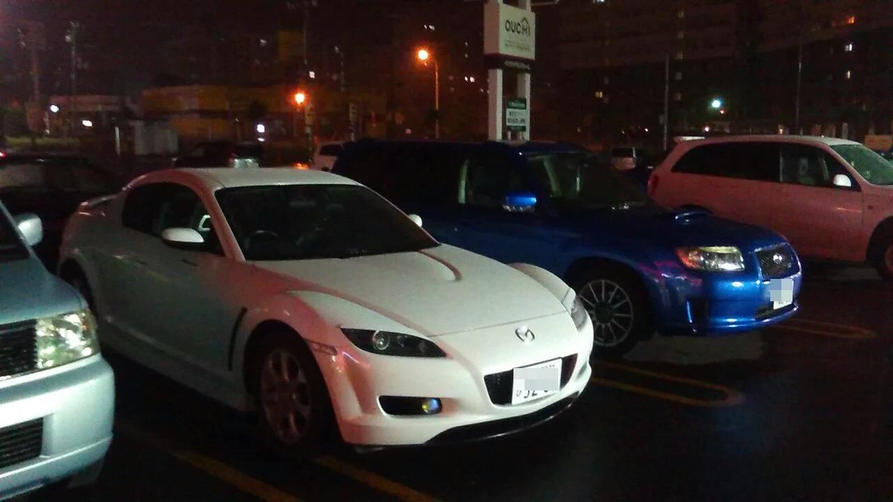 Rx 8 納車されました 真沙 黒fd 白rx 8のブログ 北国のrx 7 Rx 8乗りの日記 みんカラ Rx 8 納車されました 真沙 黒fd 白rx 8のブログ 北国のrx 7 Rx 8乗りの日記 みんカラ