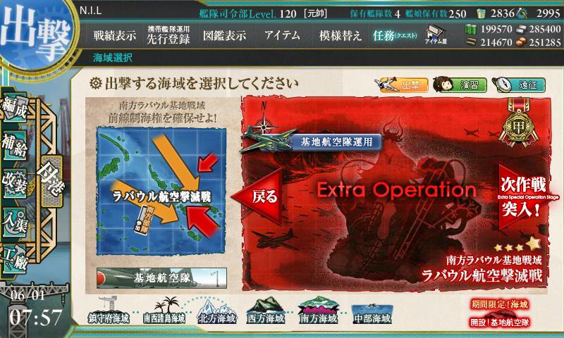 E-5【甲】