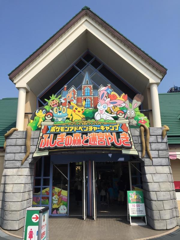 ポケモンオフのために仙台から名古屋へ Pikachu Evのブログ ポケモンと三菱車が好き みんカラ