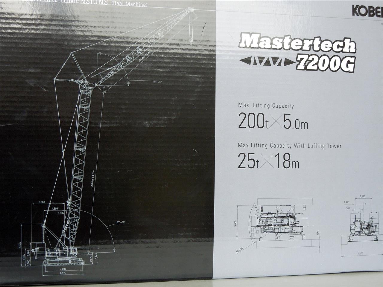 ケンクラフト コベルコマスターテック7200G｜11200号のブログ