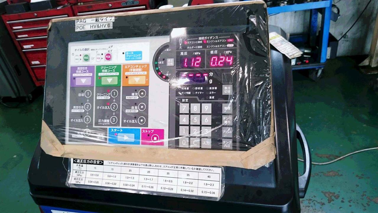 エアコンクリーニング ガス補充 エアコンオイルを注入して貰いました まっさかのブログ まっさかの気まぐれ日記 みんカラ