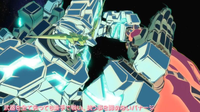 ガンダムuc Re 0096 第21話 この世の果てへ ろあの く のブログ ろあの くの戯言日記 みんカラ