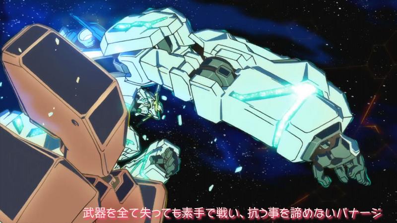 ガンダムuc Re 0096 第21話 この世の果てへ ろあの く のブログ ろあの くの戯言日記 みんカラ