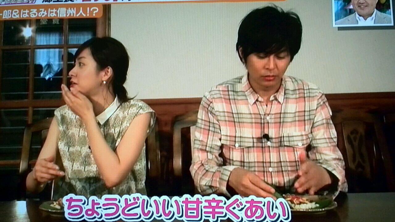 秘密のケンミンshowの京一郎 はるみ テレビ信州 ゆうがたget に出演し 二人の意外なヒミツが分かる 湯太郎のブログ オヤジの食べ歩きブログと癒しの温泉 みんカラ