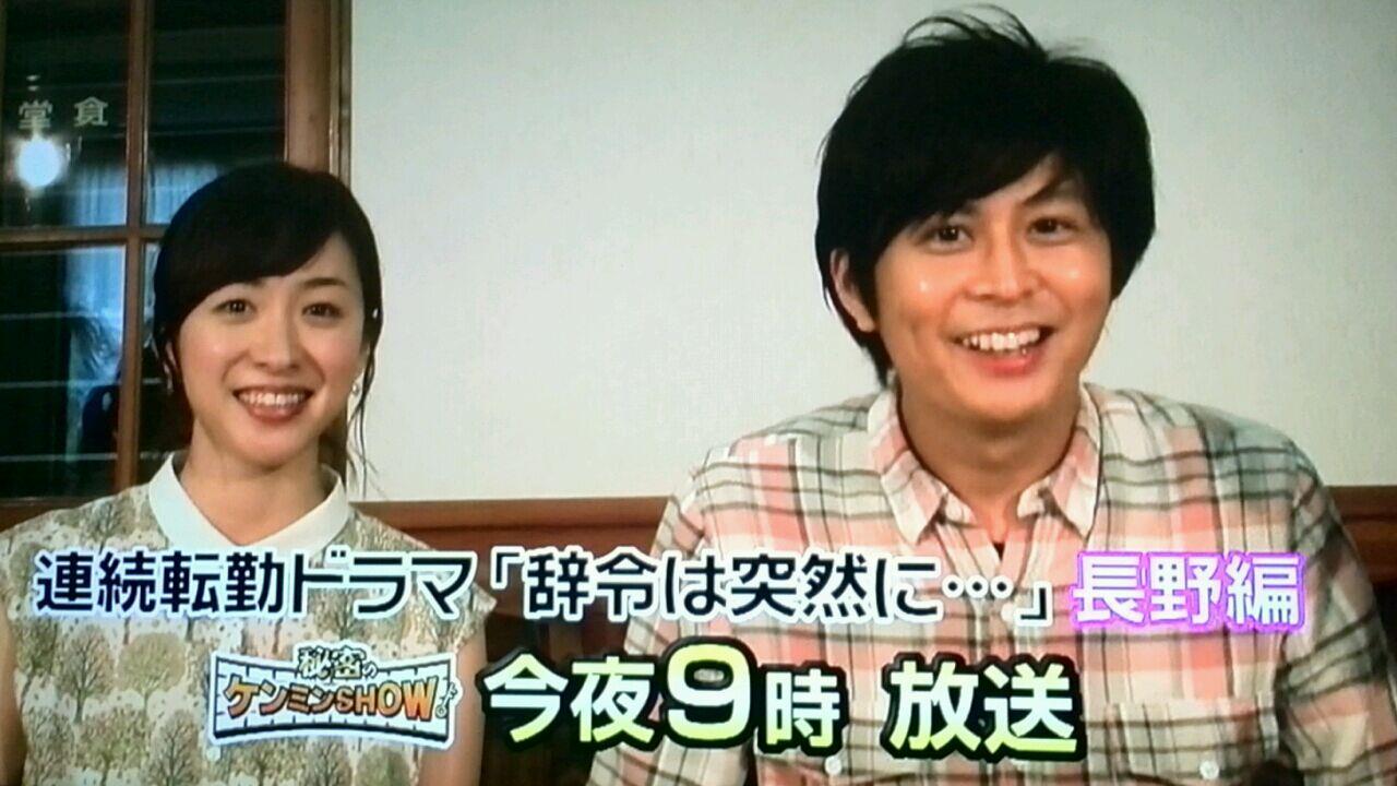秘密のケンミンshowの京一郎 はるみ テレビ信州 ゆうがたget に出演し 二人の意外なヒミツが分かる 湯太郎のブログ オヤジの食べ歩きブログと癒しの温泉 みんカラ 秘密のケンミンshowの京一郎 はるみ テレビ信州 ゆうがたget に出演し 二人の意外なヒミツが分かる 湯太郎のブログ オヤジの食べ歩きブログと癒しの温泉 みんカラ