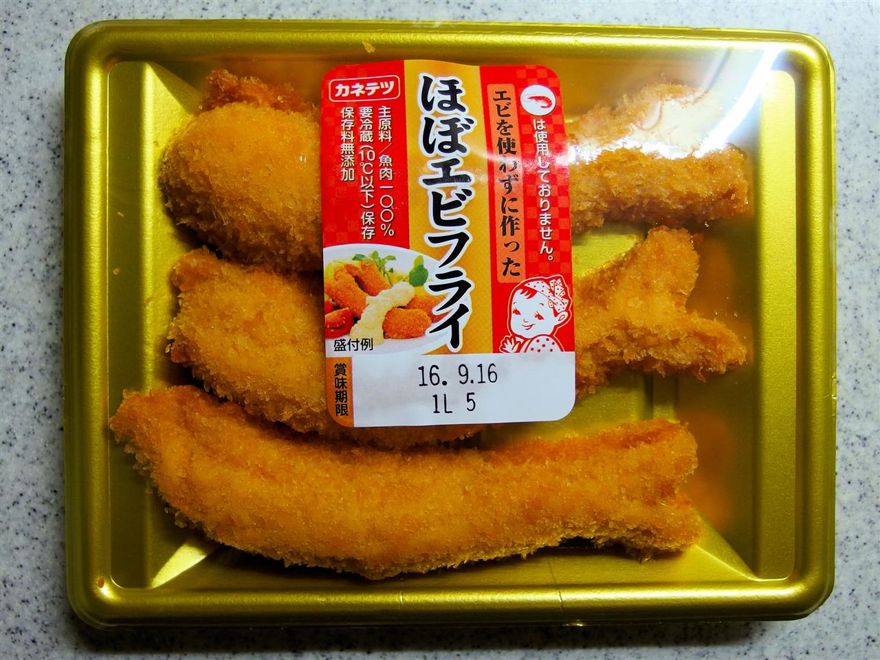 ほぼエビフライ いりあんのブログ イリアントとマーチンのページ みんカラ ほぼエビフライ いりあんのブログ イリアントとマーチンのページ みんカラ