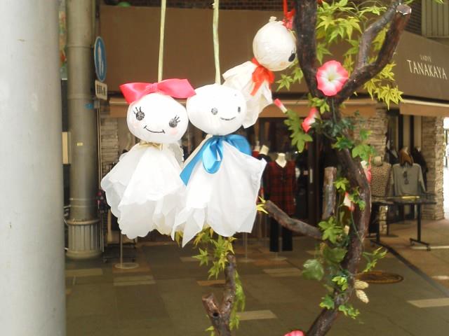かわいい てるてる坊主ちゃん 翔子0414 Tへt 皆が私をクソ女だとのブログ 翔子0414 ふん どうせ私はバカ女ですよ 貴方 貴女 たちに私の何が分かる T T みんカラ かわいい てるてる坊主ちゃん 翔子0414 Tへt 皆が私をクソ女だとのブログ 翔子0414 ふん どうせ私はバカ女ですよ 貴方 貴女 たちに私の何が分かる T T みんカラ