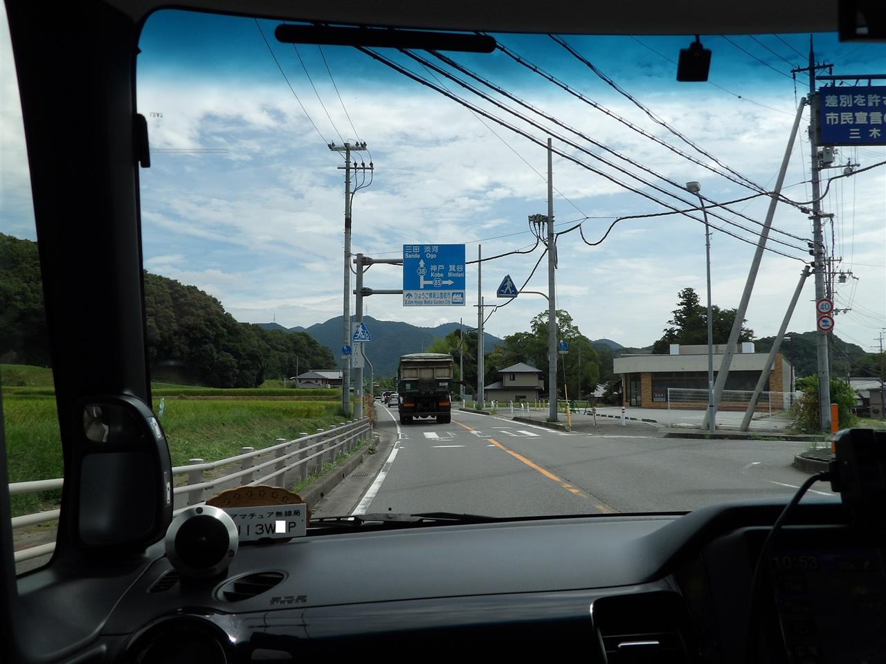 湯 3159 丹生山田の里温泉 神戸市北区移動 Monsterの移動運用記のブログ Monsterの移動運用記 みんカラ