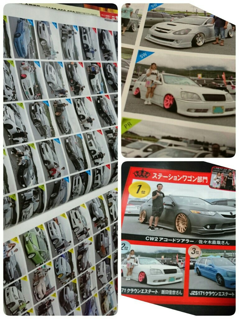 オートレジェンド16出展 かぁさま のブログ かぁさま のページ みんカラ