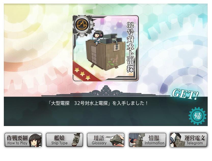 ９月のまとめ Ace100 のブログ とある人形好きの痛い日常 みんカラ