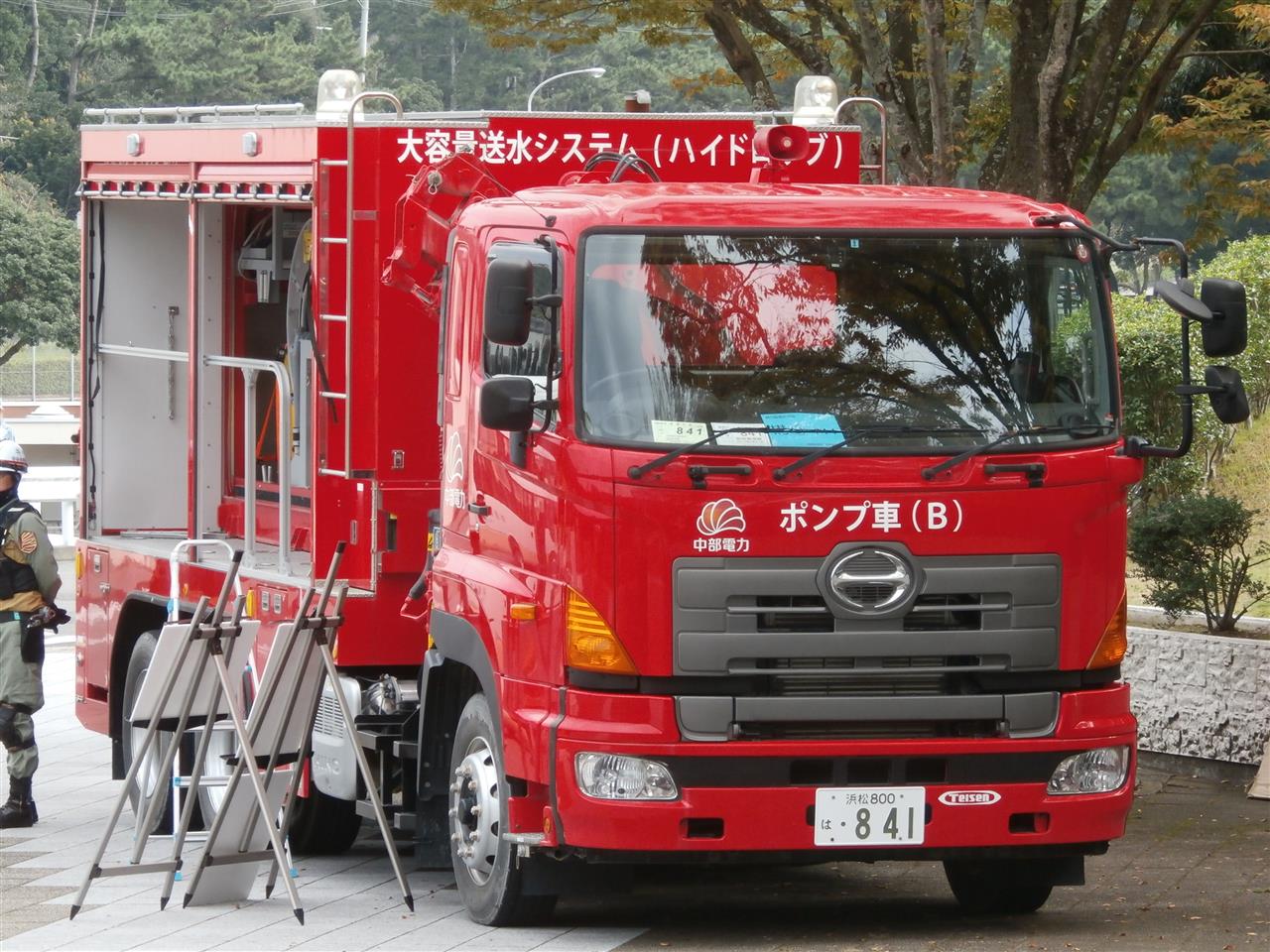 中部電力大容量送水システム ハイドロサブ ポンプ車 朝比奈武弘 Pix Eos のブログ 赤色灯回転録 みんカラ 中部電力大容量送水システム ハイドロサブ ポンプ車 朝比奈武弘 Pix Eos のブログ 赤色灯回転録 みんカラ