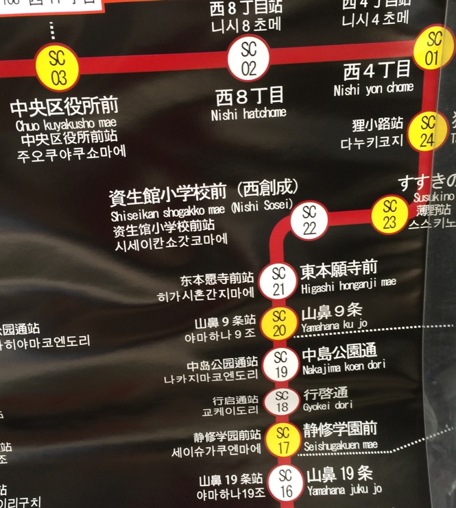 漢字を省略し過ぎた国と棄てた国ww ホワイトコウキのブログ 紅の彗星 みんカラ 漢字を省略し過ぎた国と棄てた国ww ホワイトコウキのブログ 紅の彗星 みんカラ