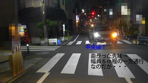 左折大回り