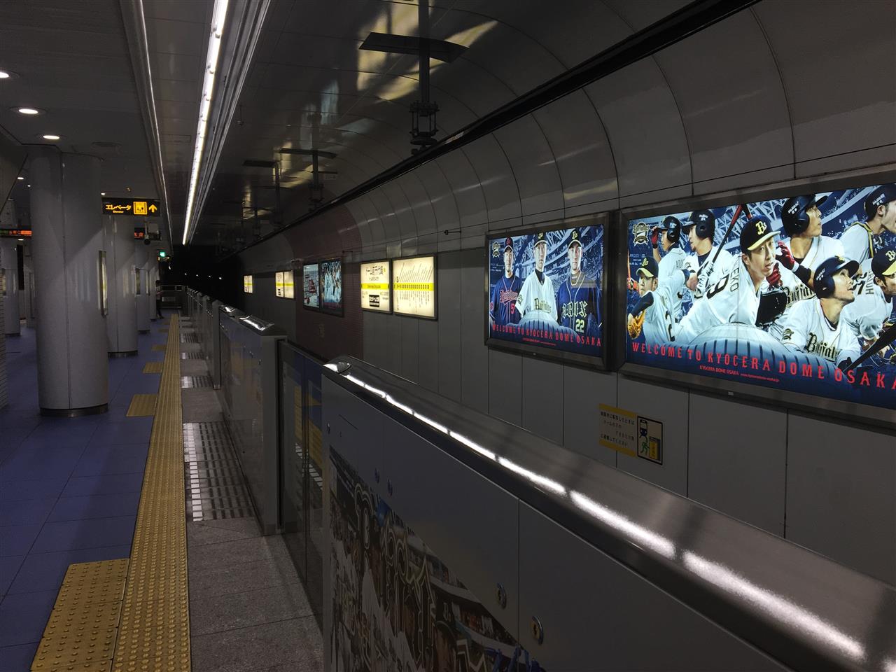 Perfume ライブ 京セラドーム大阪 2days 参戦してきました 2日目 Tmr のブログ 最新のperfumeが最高のperfume でも最新の車が最高の車とは限らない みんカラ Perfume ライブ 京セラドーム大阪 2days 参戦してきました 2日目 Tmr のブログ 最新のperfumeが最高のperfume でも最新の車が最高の車とは限らない みんカラ