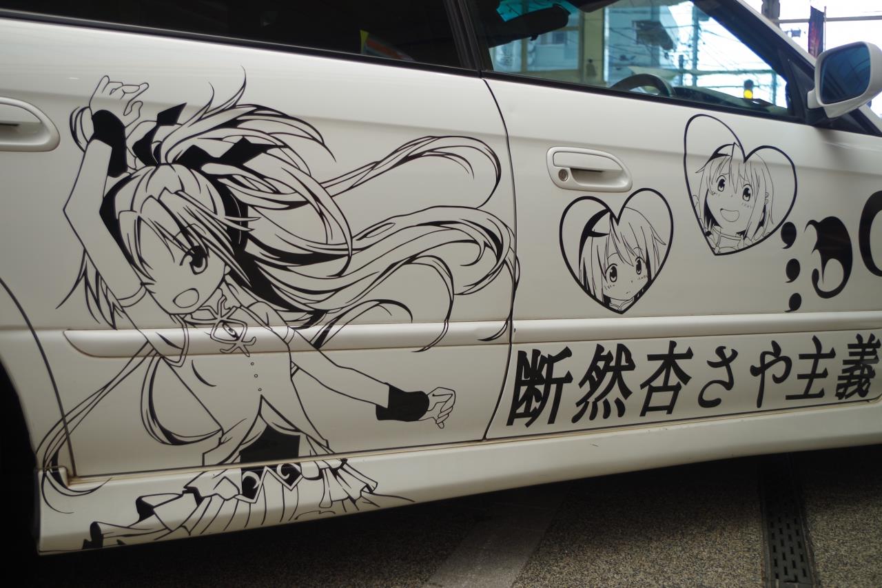 がたふぇすvol 7展示 夢のまどマギ並べ なおき 1000 Racing のブログ 1000 Chance Take A Chance みんカラ
