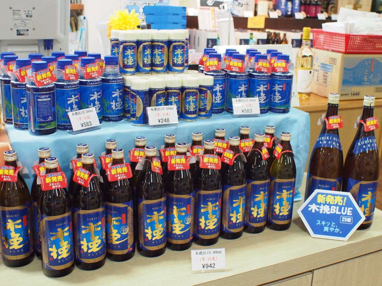 雲海酒造　酒泉の杜⑤