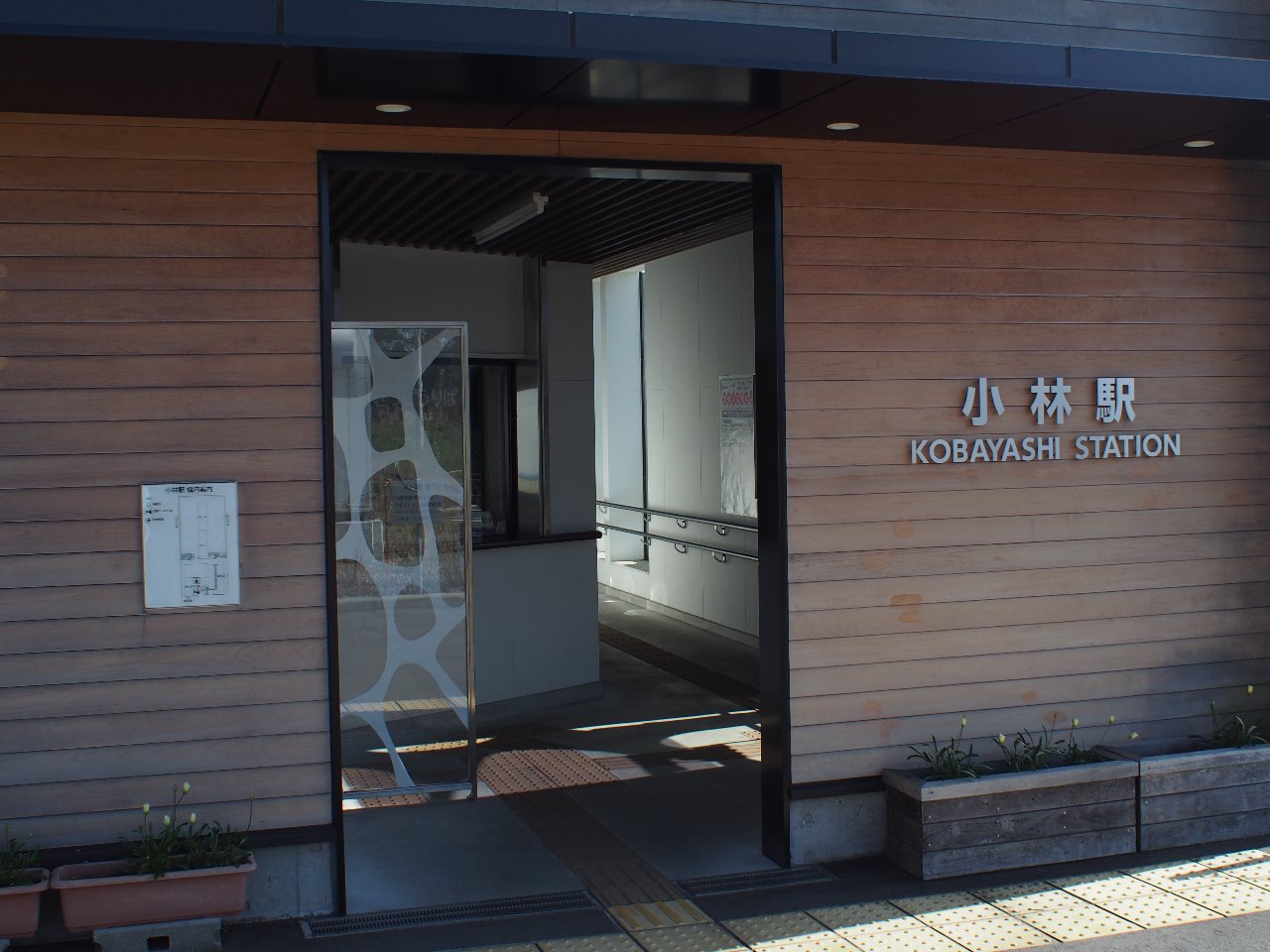 JR吉都線　小林駅　新駅舎④