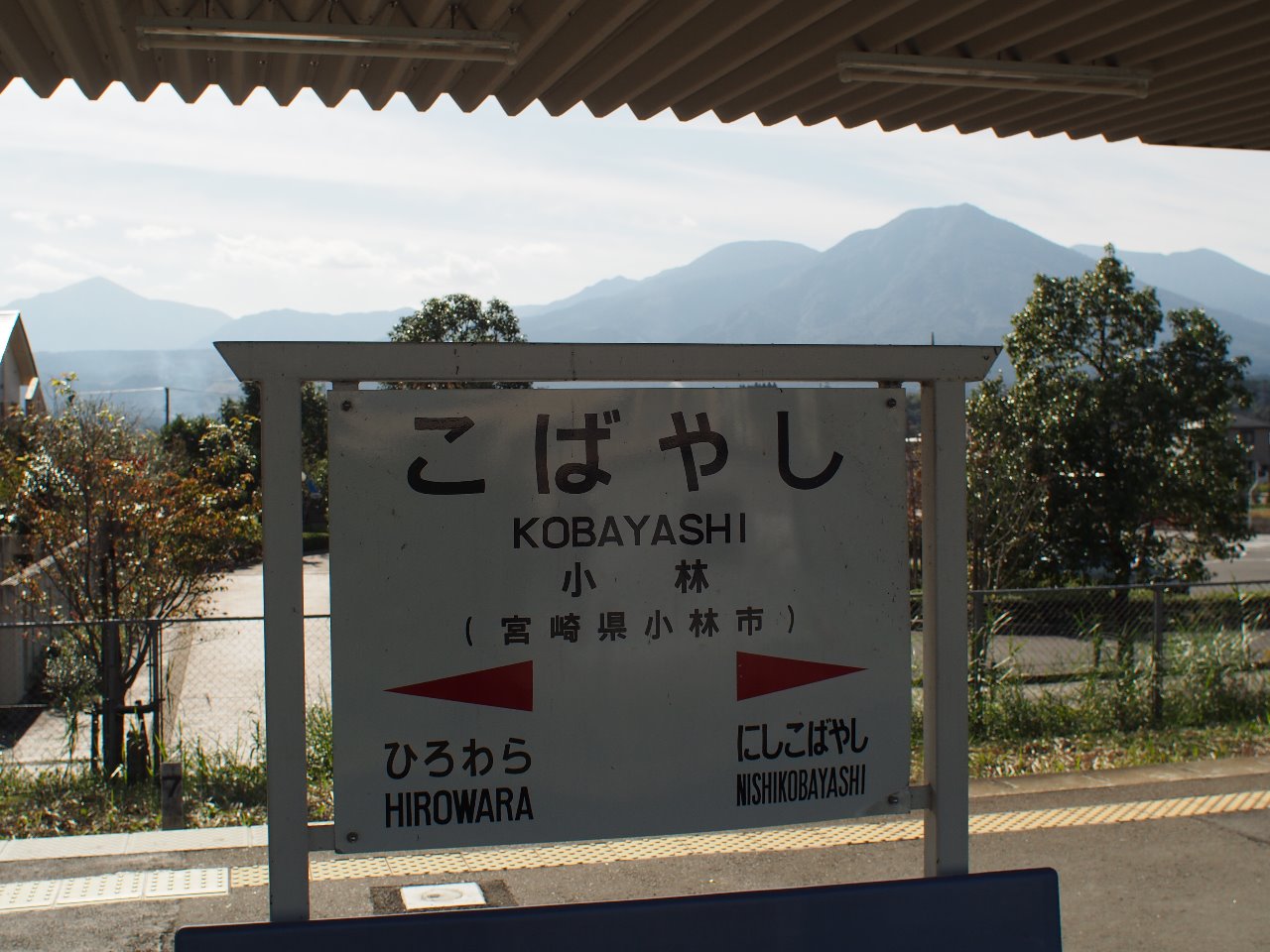 JR吉都線　小林駅　新駅舎　ホーム②
