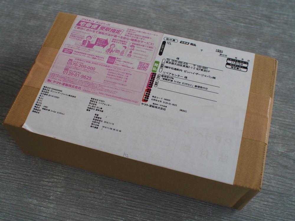 ゼンハイザー　MOMENTUMinEar　交換①
