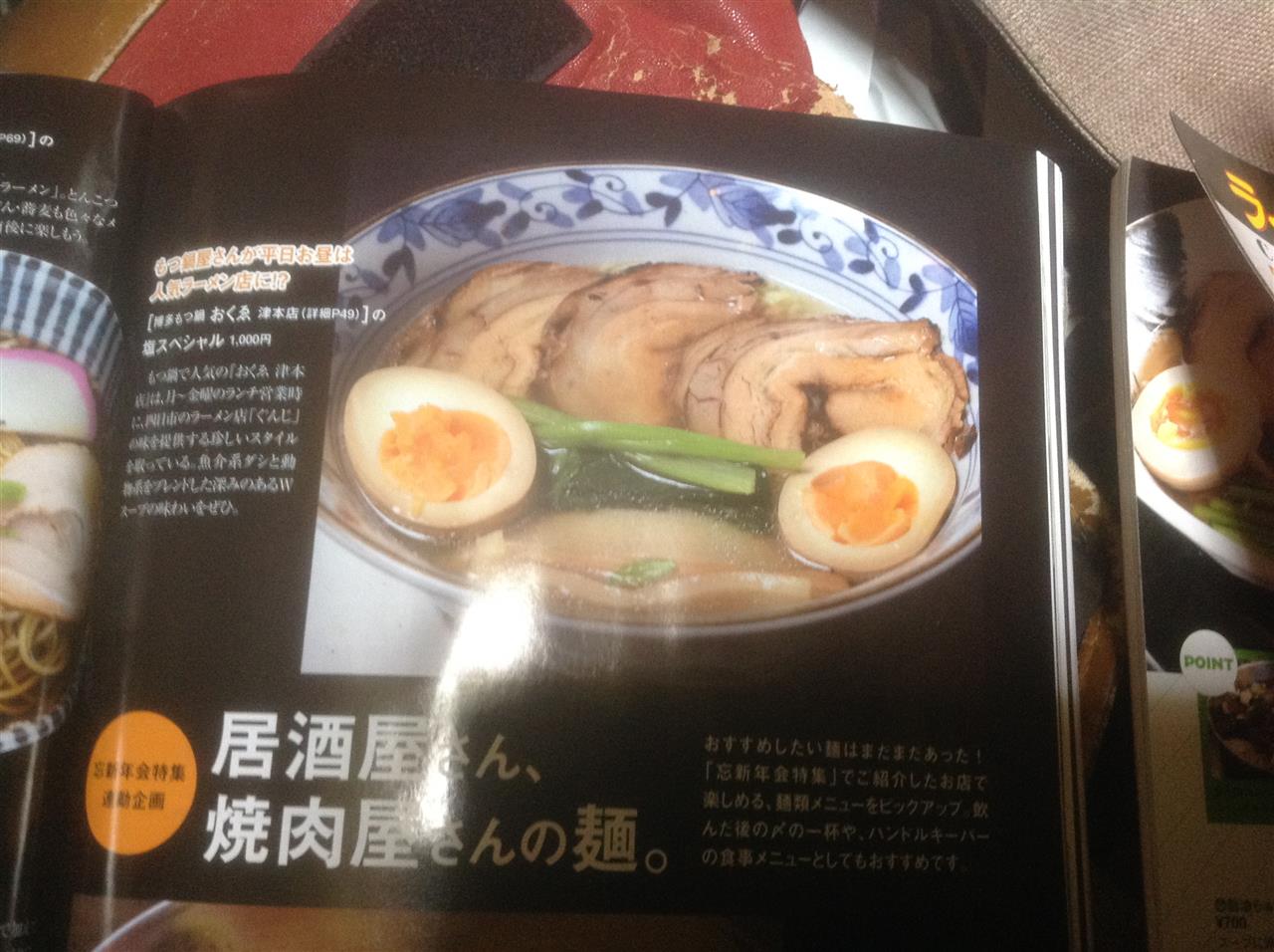 ぐんじとおくゑと暁 くつしたマンのブログ 進撃のketu みんカラ
