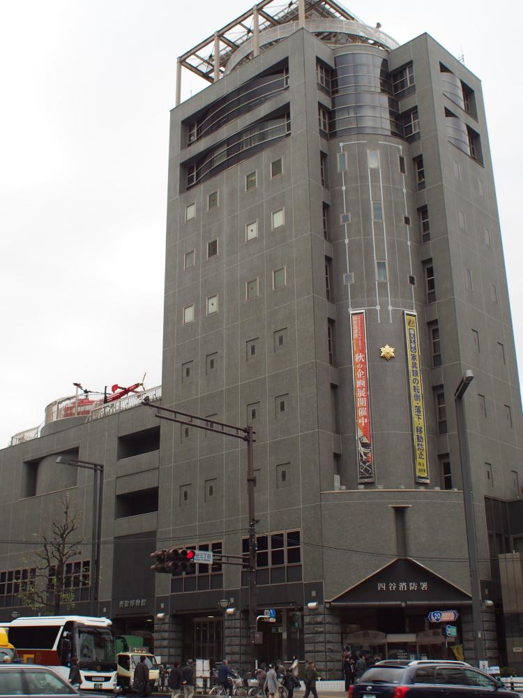 消防博物館　地上建物