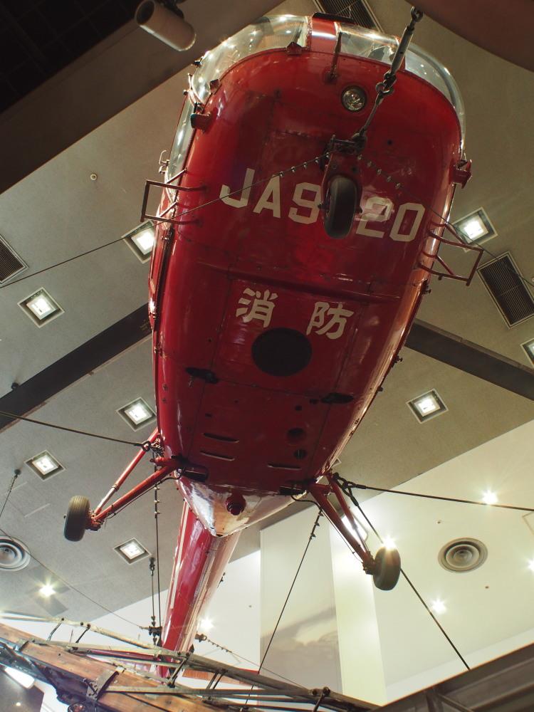 消防博物館　ヘリコプター