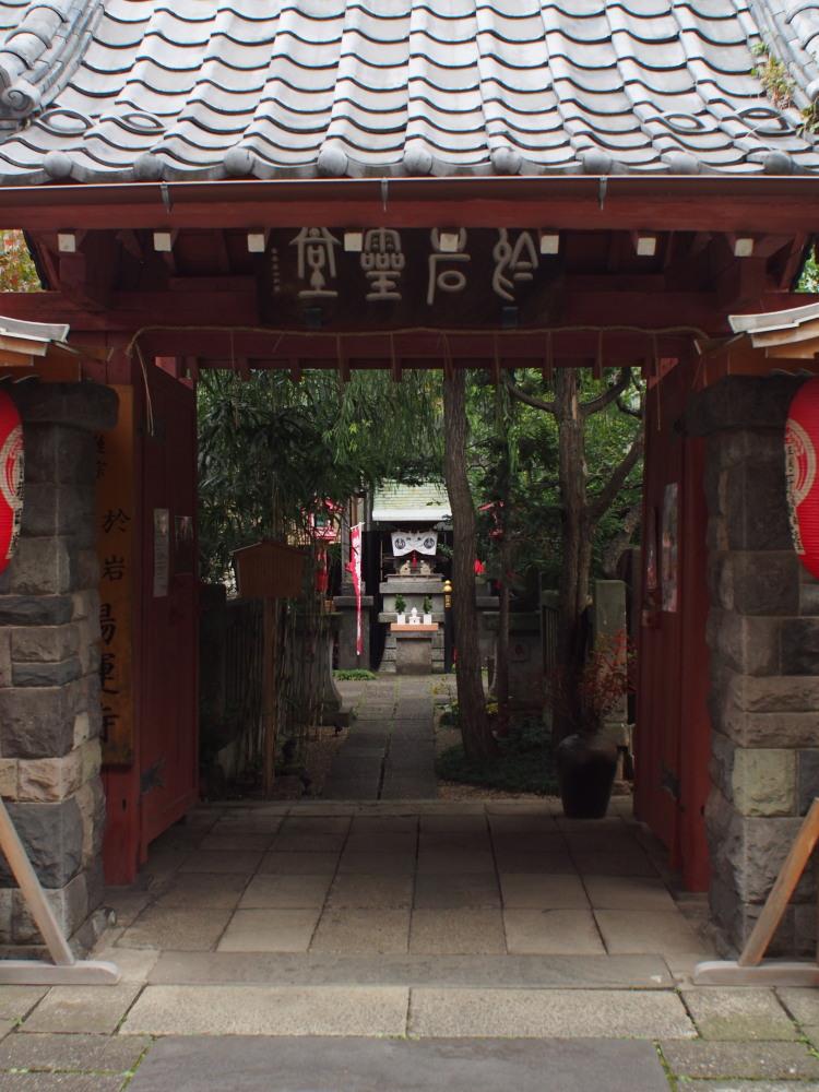 於岩稲荷陽運寺①