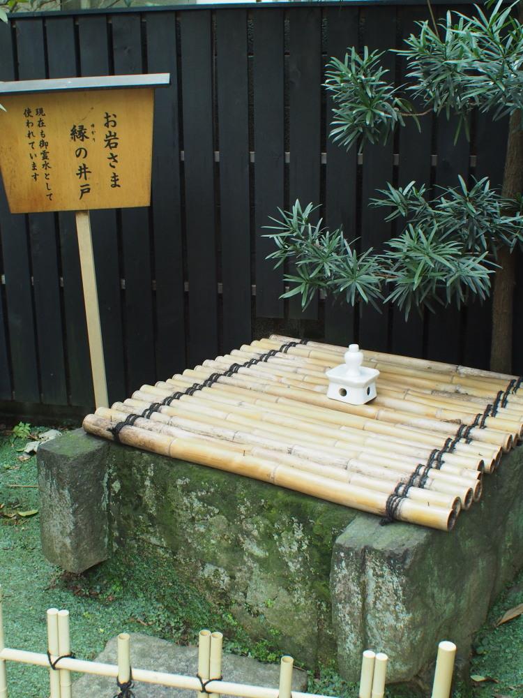 於岩稲荷陽運寺③